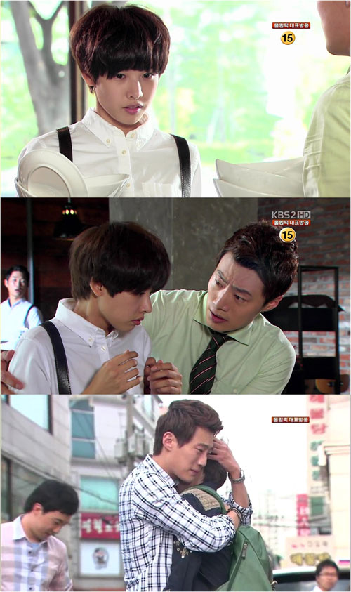 사진 : KBS2 '넝쿨째 굴러온 당신' 방송 캡처