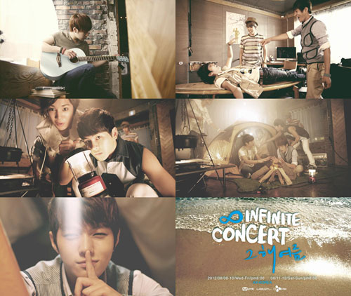 사진 : 인피니트 '그해 여름' 콘서트 티저영상 캡처