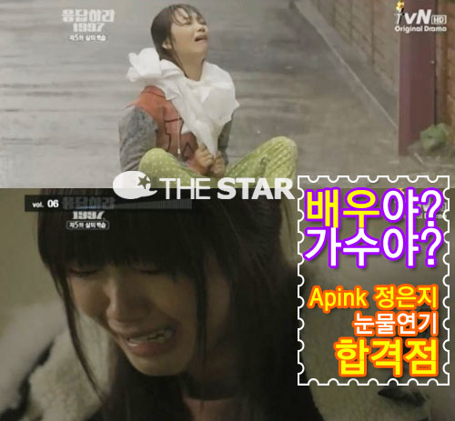 ������ ���� / ���� : tvN <�����϶� 1997> ��� ĸó