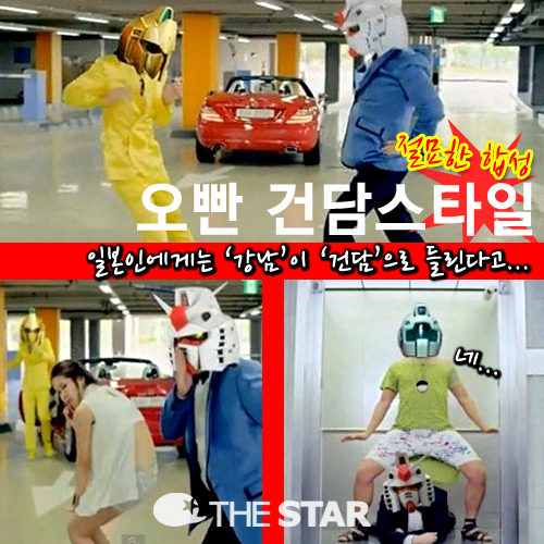  Ǵ㽺Ÿ /  : ¶ Ŀ´Ƽ