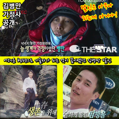 躴   /  : SBS < Ģ>  ĸó