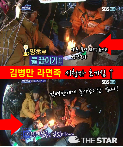 躴  /  : SBS < Ģ>  ĸó