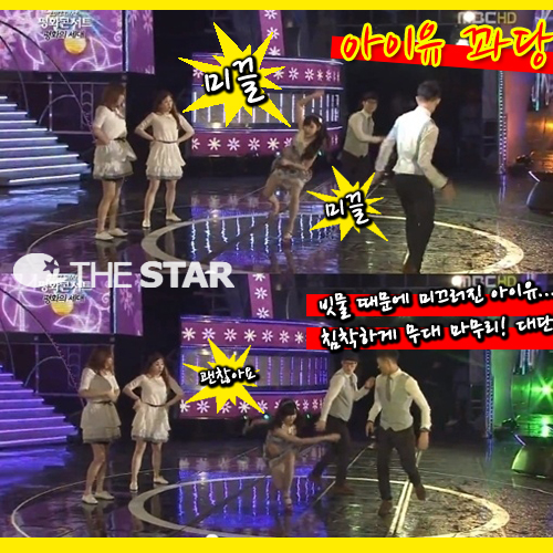  ʴ /  : <2012 DMZ ȭ ܼƮ>  ĸó