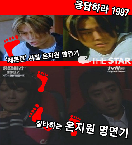  ߿ ,  ߿  /  : tvN '϶ 1997'