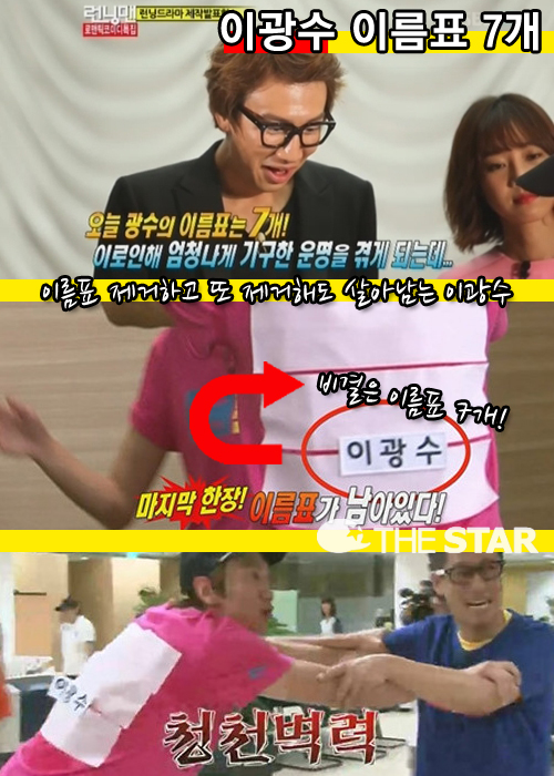 ̱ ̸ǥ 7 /  : SBS <׸>  ĸó