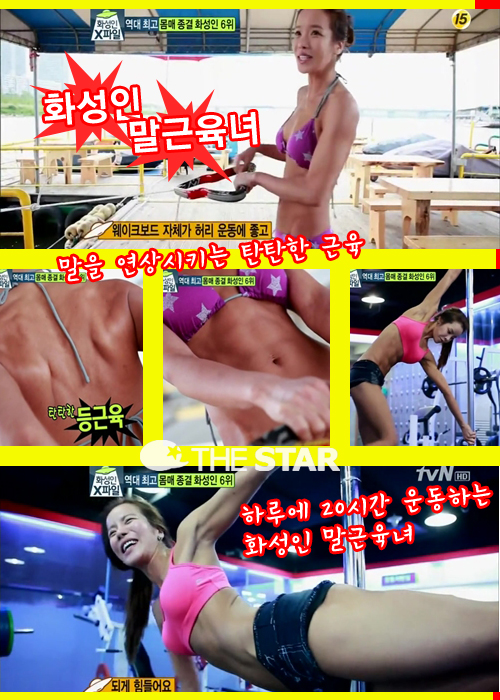 ȭ  /  : tvN <ȭ X-FILE>  ĸó