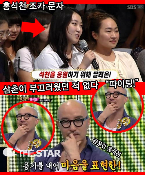 ȫõ ī  /  : SBS <>  ĸó