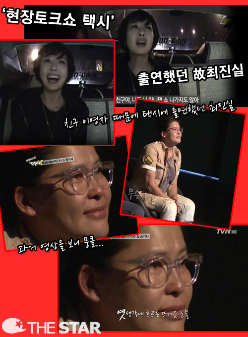  ̿ /  : tvN <ũ ý>  ĸó