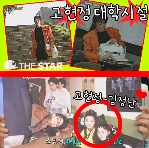 ������ ���н��� / ���� : SBS '����' ��� ĸó