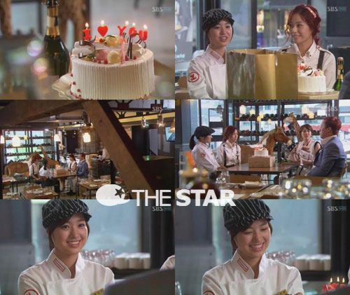 �ټ��հ��� ������ ù ���� / '�ټ��հ���' ��� ĸ�� 