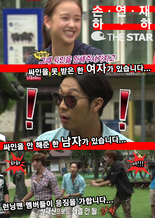 տ  ο /  : SBS '׸'  ĸó