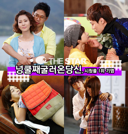넝굴당 시청률, 넝굴당 시청률 / 사진 : KBS2 <넝굴당> 홈페이지