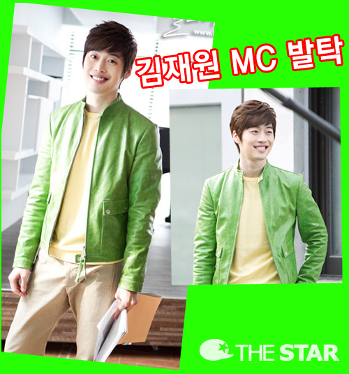  MC Ź /  : MBC '  鸮' Ȩ