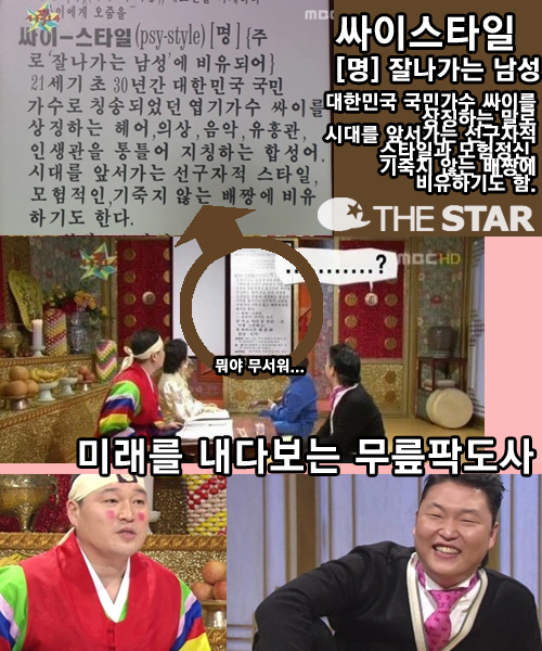 ȣ   /  : MBC 'ŵ'  ĸó