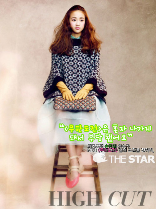 �տ��� ���ѵ��� �δ� / ���� : ������ 