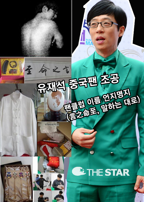 缮 ߱  /  : ¶ Ŀ´Ƽ, SBS '׸' Ȩ