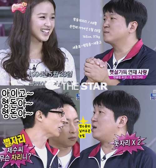  絵,  絵 /  : MBC 'ѵ'  ĸó