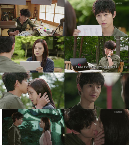 사진 : KBS2 '착한남자' 방송 캡처