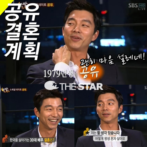  ȥ ȹ /  : SBS <ѹ TV>  ĸó