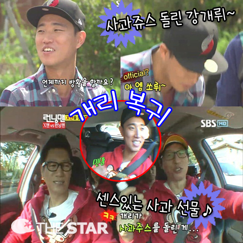  ׸  /  : SBS <׸>  ĸó