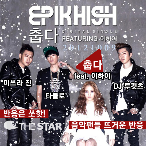 �������� ��� / ����: YG �������θ�Ʈ