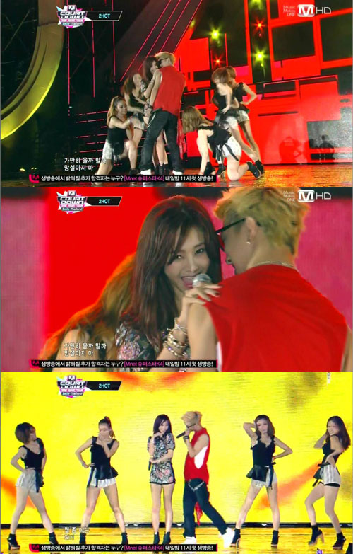 사진 : Mnet '엠카운트다운' 방송 캡처