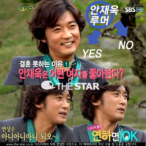 ����� �ظ� / ���� : SBS '����ķ��' ��� ĸó