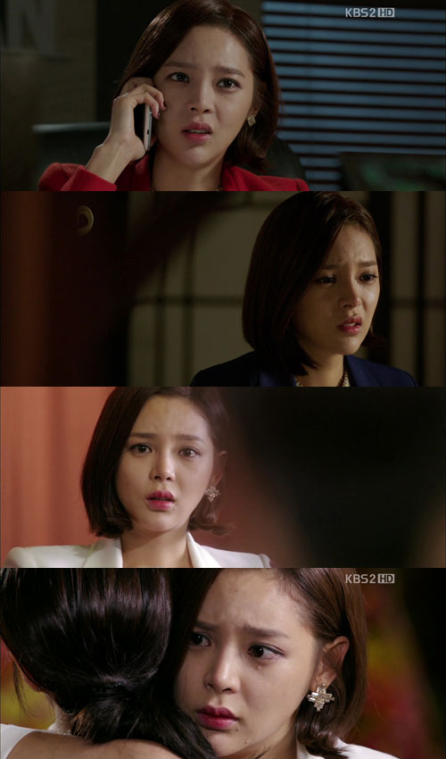 사진 : KBS2 '착한남자' 방송 캡처