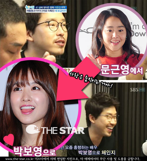  ̻,  ̻ /  : SBS 'ħ', ŸDB