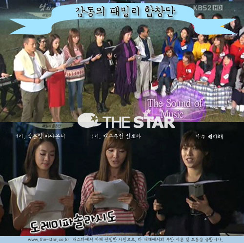남격 배다해 신보라 / 사진 : KBS2 '남자의 자격' 방송 캡처