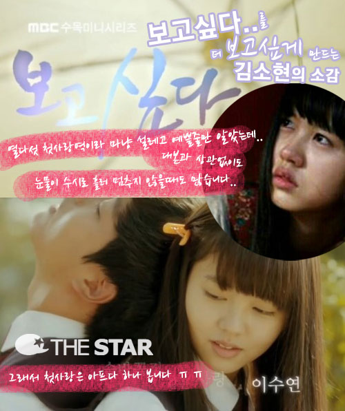 ����� �Կ��Ұ� / ���� : MBC '�����ʹ�'������, ����� Ʈ����