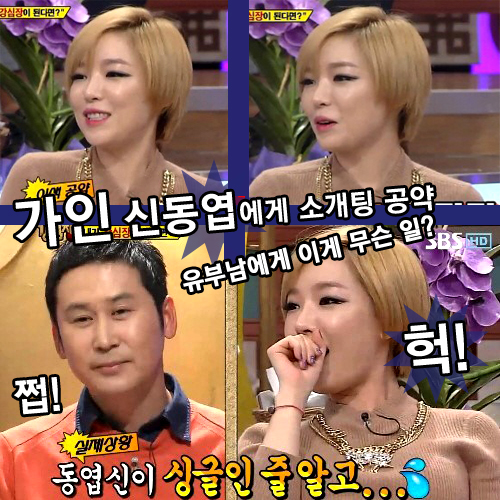  Ұ   Ұ  /  : SBS ''  ĸó