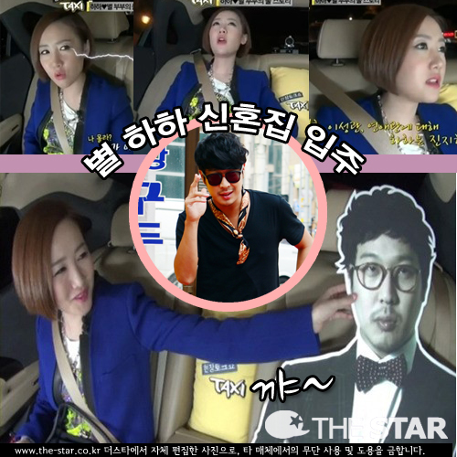   ȥ  /  : tvN 'ũ-ý'  ĸó