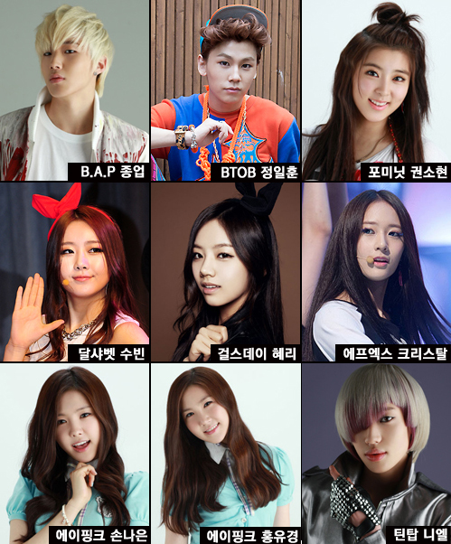 사진 : (윗줄) 2013학년도 수능 시험을 치르는 스타들 (두번째 줄부터) 수시 전형에 지원한 스타들