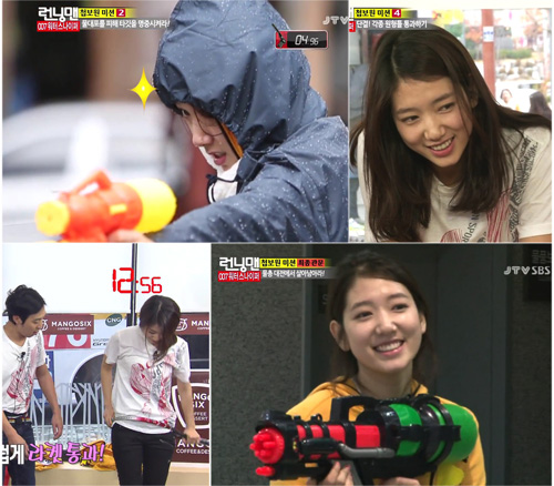 박신혜 / 사진 : SBS '런닝맨' 방송 캡처