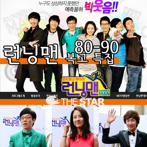 ׸  Ư /  : SBS '׸' Ȩ