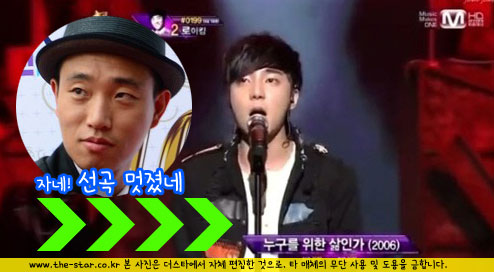 개리 로이킴 칭찬 / 사진 : Mnet <슈퍼스타K4> 방송 캡처, SBS