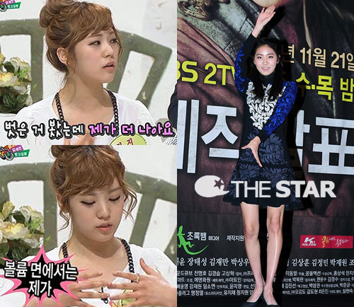 ���� : MBC '������' ��� ĸó, ����Ÿ DB