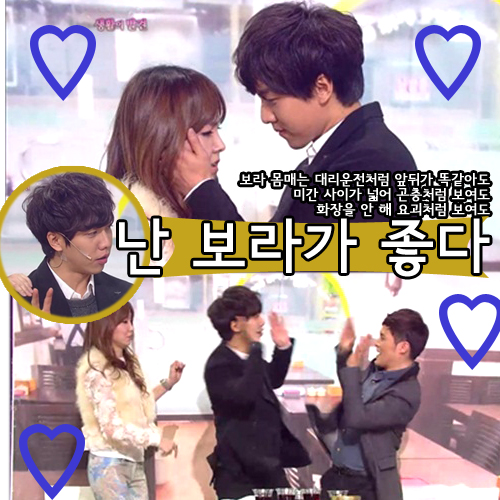 신보라 외모 굴욕 / 사진 : KBS2 '개그콘서트-생활의 발견' 방송 캡처
