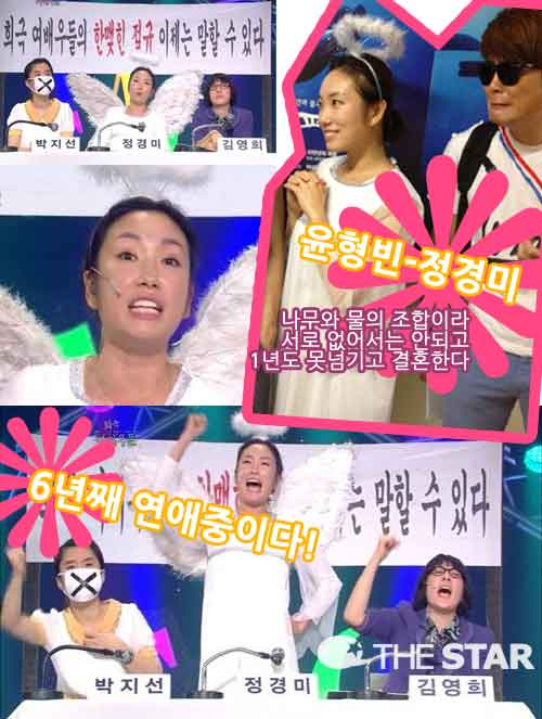    /  : KBS2 'ܼƮ',  Ʈ