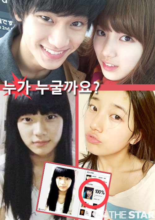 수지 닮은 남자 / 사진 : 수지 트위터, 김수현 미니홈피, 온라인 커뮤니티