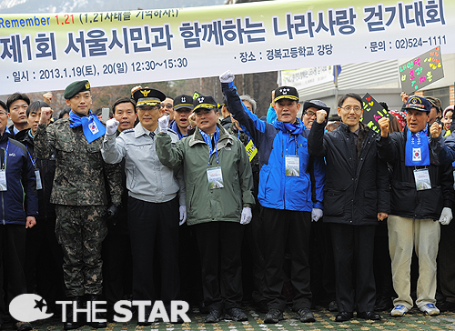  사진 : 더스타 정준영 기자, star@chosun.com