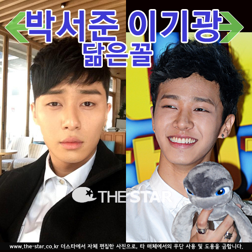 박서준 이기광 닮은꼴 / 사진 : 더스타 DB, 박서준 트위터