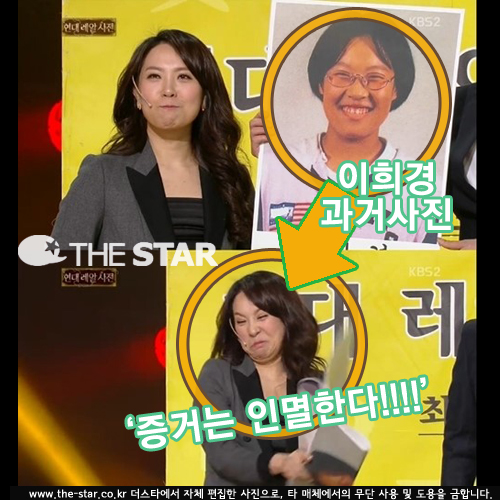 이희경 과거 사진 이희경 과거 사진 / 사진 : KBS2 '개그콘서트' 방송 캡처