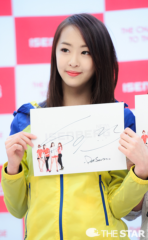  사진 : 더스타 정준영 기자, star@chosun.com