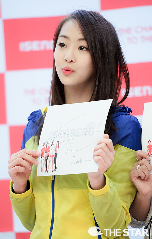  사진 : 더스타 정준영 기자, star@chosun.com