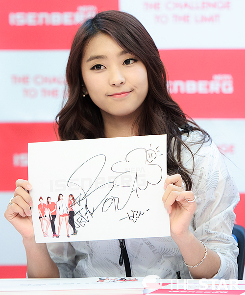  사진 : 더스타 정준영 기자, star@chosun.com