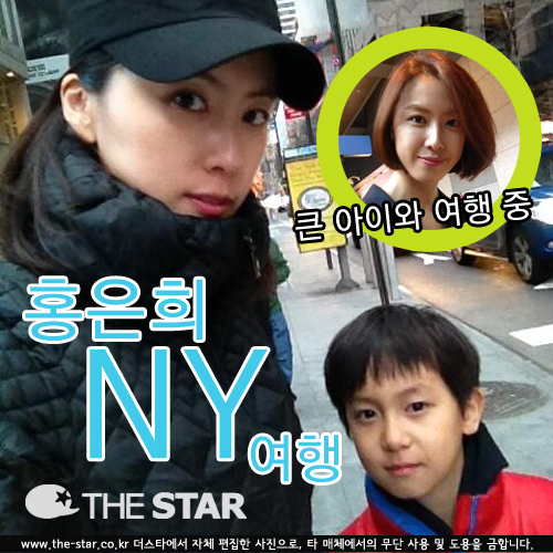 홍은희 뉴욕 여행, 엄마+아빠 닮아 '아들도 훈훈!'