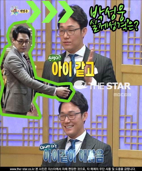 무릎팍도사 박성웅 실제성격, 