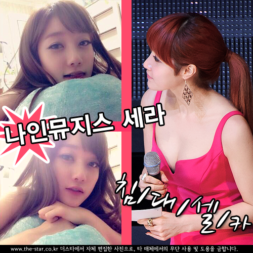 세라 침대 셀카, '삼촌팬' 녹이는 청순 글래머